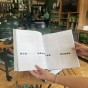 Modus Operandi English Big Green Egg