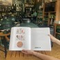 Modus Operandi English Big Green Egg